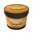 Body Butter Mango & Shea 100ml - Poistotuotteet - 34100002 - 1